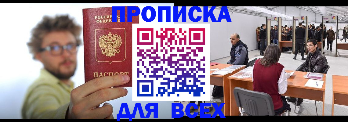 регистрация для дет. сада в Добрянке